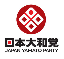 【公式HP】河合ゆうすけ/日本大和党/戸田市議選に歴代最多得票数でトップ当選