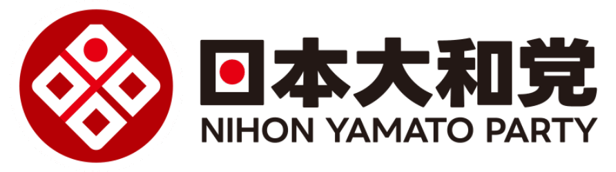 【公式HP】河合ゆうすけ/日本大和党/戸田市議選に歴代最多得票数でトップ当選